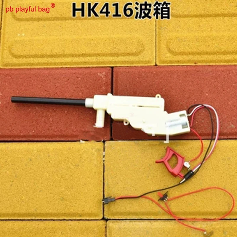 Игрушечный Электрический водяной пистолет, HK416 водная коробка специальная нейлоновая шестерня, 370 мотор