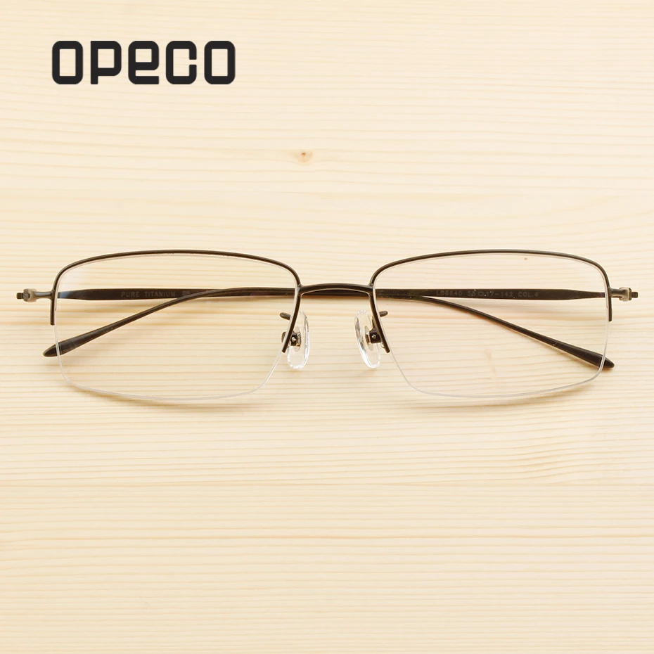 Halfrim men's pure titanium progressive multifocal Photochromic Anti