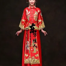 Традиционный китайский свадебный костюм невесты красный XiuHeFu длинный Фэн Gua свадебная одежда с волосами тиары