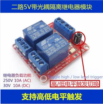 

Free Shipping 10PCS/LOT 5V 2 channel relay module with optical isolation support high / low level triggered
