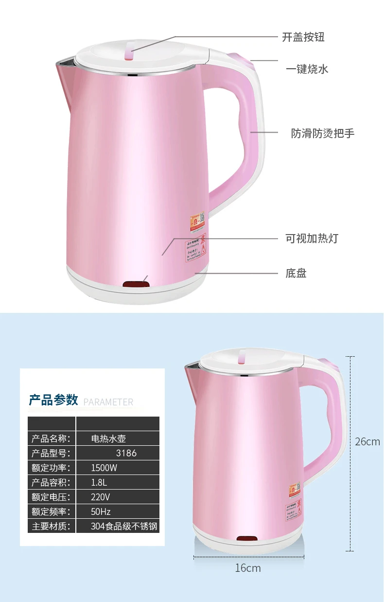 Rs-3186 304 пищевой нержавеющей стали автоматическое отключение Электрический чайник