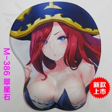 Sexy Tetas Grandes Soft de dibujos animados 3D razer Gaming Mouse Pad Nueva Llegada Highschool HHD-HJ Resto Mouse Pad H2.8cm Envío gratis