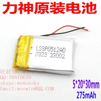 

502030 lithium polymer battery 3.7V 250MAH (5*20*30mm) with protective plate
