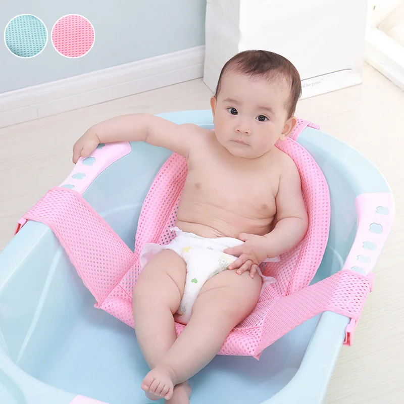 Baby Bath Mesh Shower Cushion T Type Adjustable Universal Bathtub