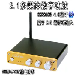 DC24V CSR8635 4.0 Bluetooth + TPA3116D2 50 Вт * 2 + 100 Вт 2.1 канала домашнего рабочего цифровой усилитель