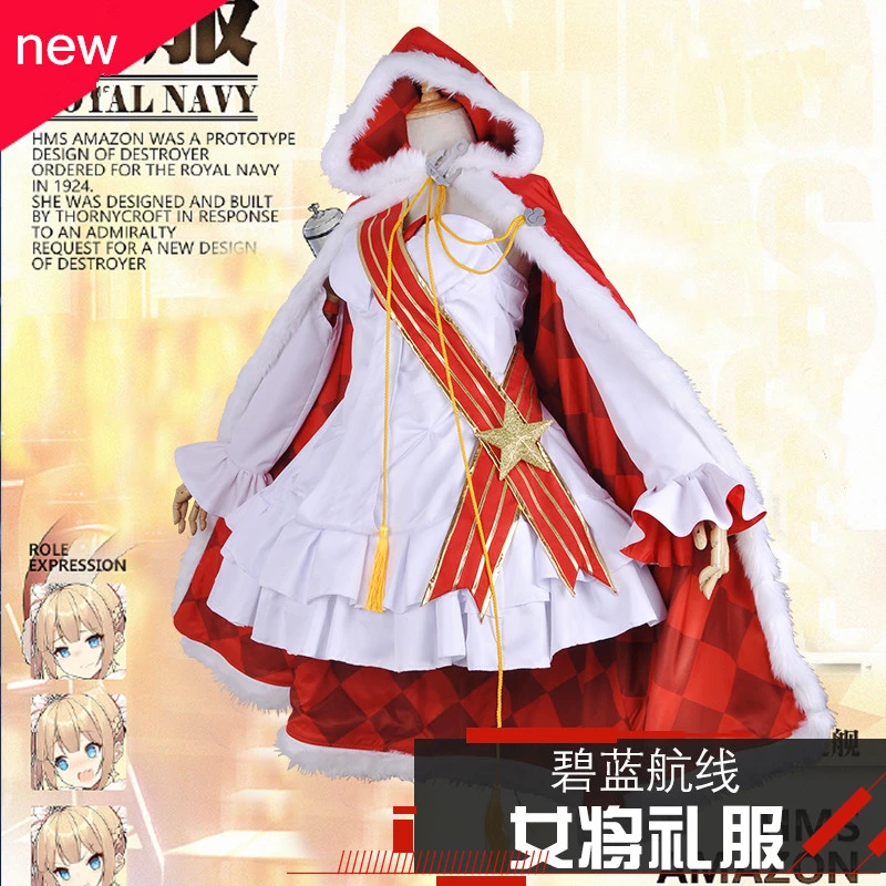 Amazon Azur Lane Cosplay HMS Amazon cosplay costume winter cloak with