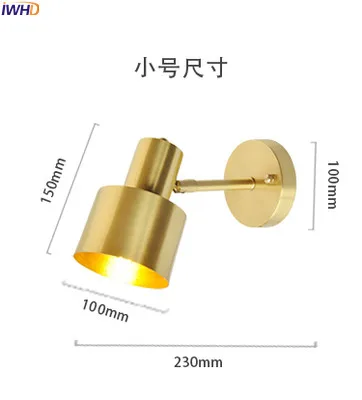 IWHD современный скандинавский светодиодный настенный светильник, светильники из латуни и меди, светильник для гостиной, ванной комнаты, зеркало, винтажное настенное бра, рядом с лампой - Цвет абажура: 1