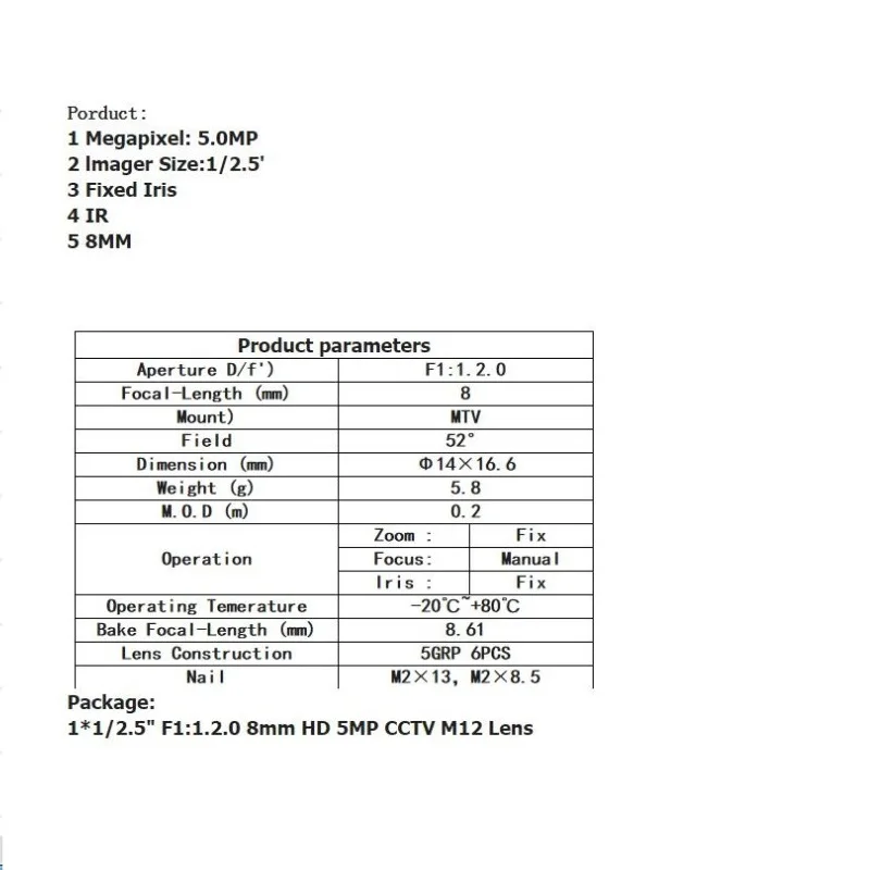 8mm lens-3