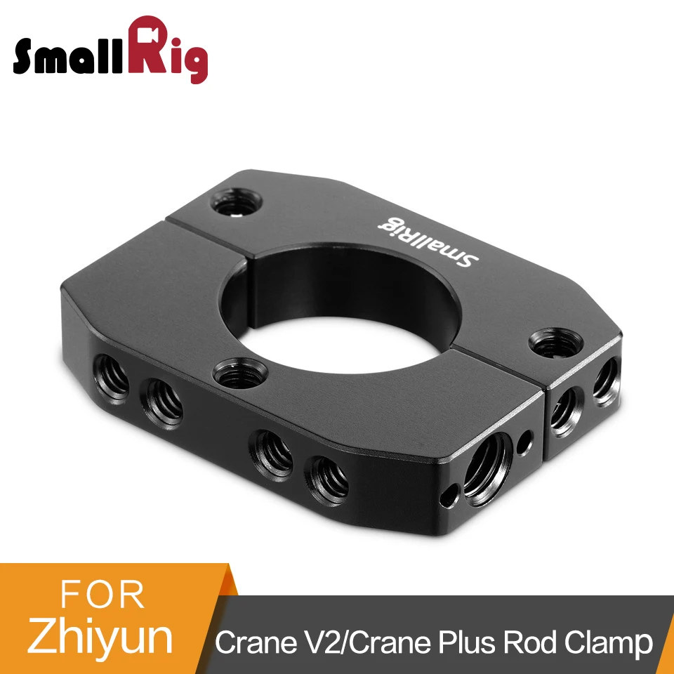 SmallRig стабилизирующий стержень зажим для Zhiyun Crane V2/Crane Plus/Crane M стержень зажим пластина для крепления ручного карданного стабилизатора-2170