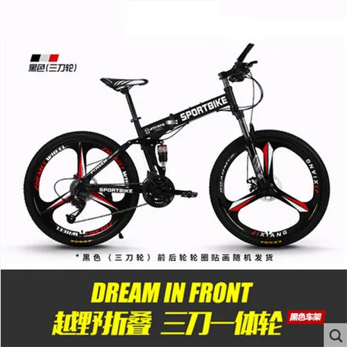 Новое X спереди бренд 26 дюймов углеродистая сталь 21/24/27 скорость one piece колеса складной велосипед горный велосипед bicicleta MTB горный велосипед - Цвет: D black
