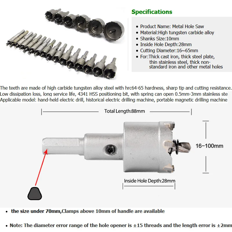 Free Shipping 16-65mm Core Drill Bit Metal Hole Saw Drill Bit for Steel Metal Alloy Cutter Multi tool Free Shipping 16-65mm Core Drill Bit Metal Hole Saw Drill Bit for Steel Metal Alloy Cutter Multi tool