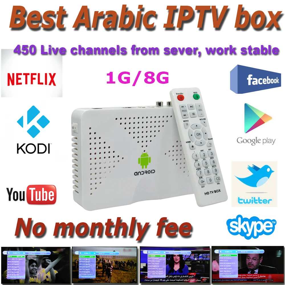 2016 Best Arabic IPTV box Arabic TV box android TV box, free TV no monthly fee ,430 channels free to watch 1 year