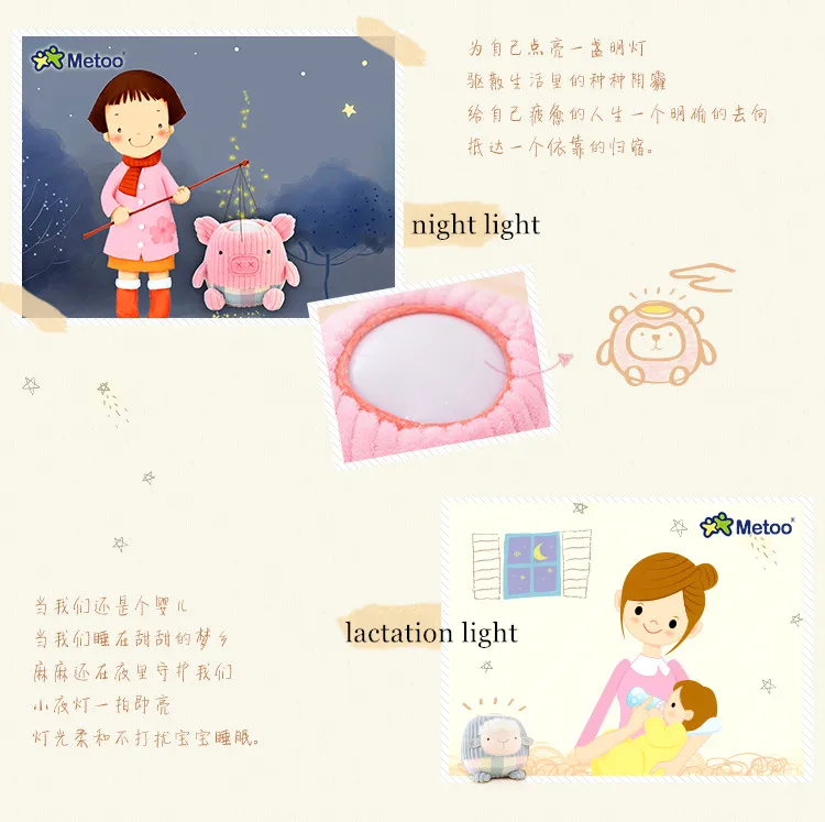 night light (4)