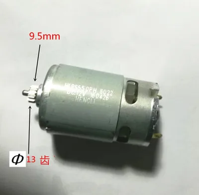 

For BOSCH 13 teeth GSB10.8-2-LI GSB120-LI GSR120-LI DC motor