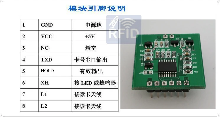 RFID Card Reader модуль низкий ток 125 К Card Reader модуль Устройство для считывания карточек контроля доступа низкая Мощность ID card reader модуль