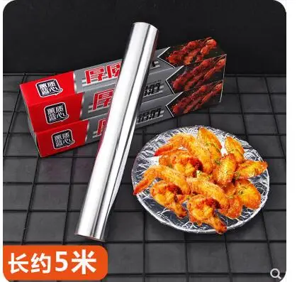 

Kitchen baking foil paper BBQ meat tin foil thickening high temperature oven baking tray paper foil paper