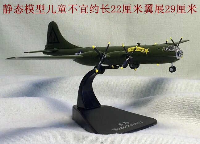 

YJ 1/144 Scale Military Model Toys World War II B-29 Strategic Superfortress Bomber Diecast Metal Plane Model Toy For Collection