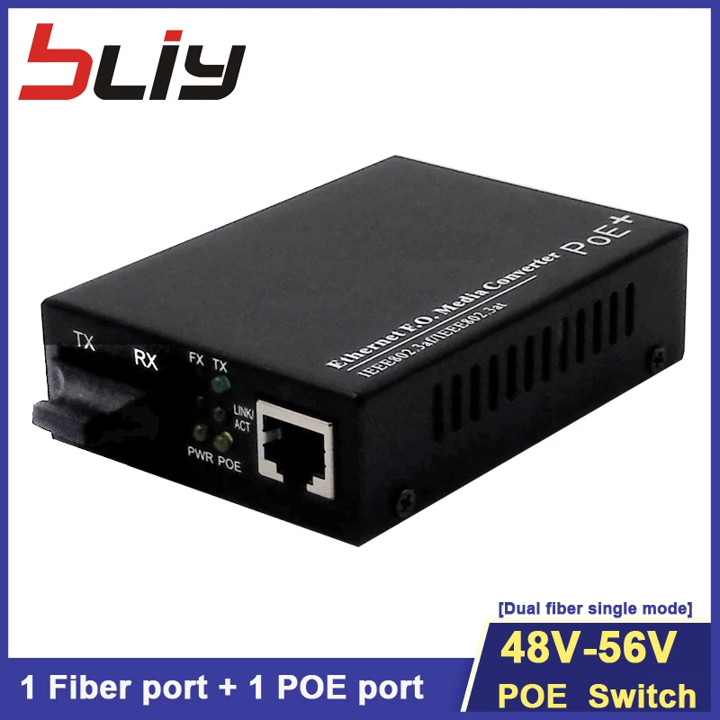 Коммутатор ethernet 10/100 м 2 порта 52 в медиаконвертер волоконно оптический коммутатор