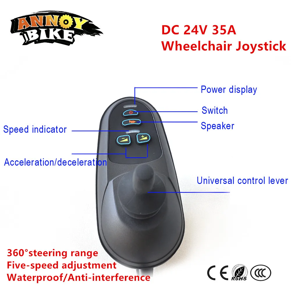 DC24V35A джойстик контроллер для инвалидных колясок матовый электрический самокат