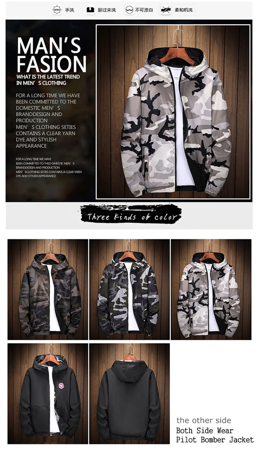 Men's jacket (2)