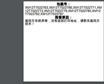 

send express Special product customization, 40 pcs beta58 BETA58 BETA57 wired microphone capsule with real transformer