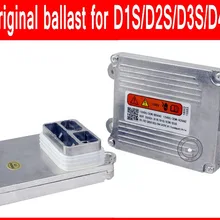 Тонкий балласт для D1S/C/R, D2S/C/R, D3S/C/R, D4S/C/R, для Ксеноновые фары лампы, использовать для всех автомобилей