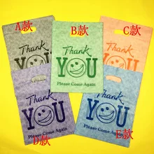 Горячая стиль 100 шт/Партия 15x20 см спасибо мини пластиковые подарочные пакеты упаковка ювелирных изделий с улыбающимся лицом