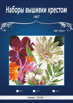 

HH-2031 Oil Painting Flowers Counted Cross Stitch 14CT Cross-Stitch Kit Handmade Embroidery Needlework