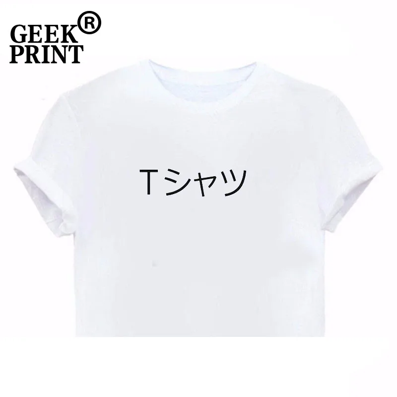 Crop rizi