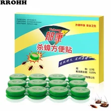 12PCS/1 box Simple effective convenient Kill cockroach Gel Bait from cockroaches repellent Infection kill eradicate Pest Control