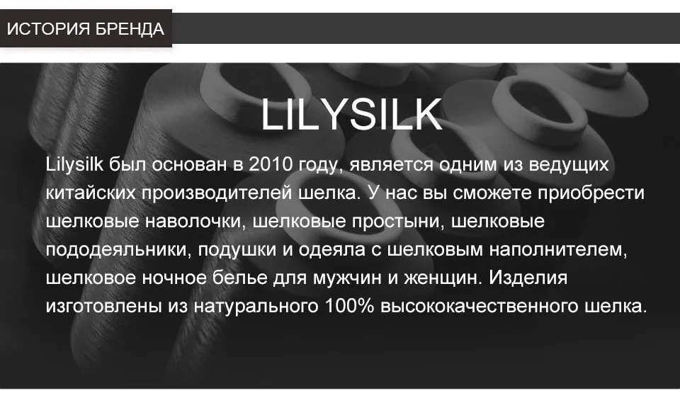 Lilysilk Наволочка шелковая натуральный шелк Mulberry 25 Momme 40x60см, 50x70см