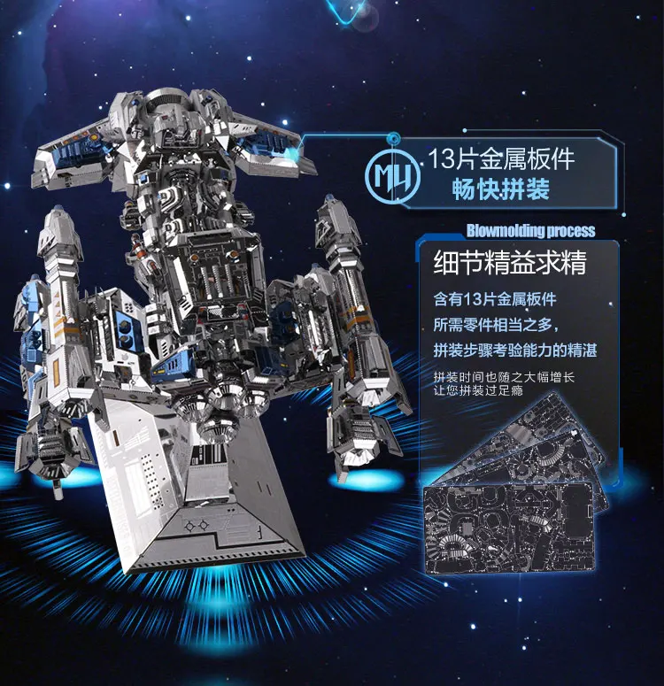 Kits de Corte a Laser Modelo Metal Puzzle Estrela Artesanato Batalha Terran Cruzeiro Ym-m015 Faça Você Mesmo Jigsaw Brinquedos Mmz mu 3d 4 Quebra-cab.