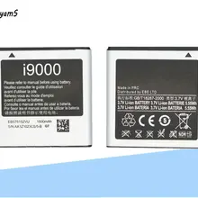 10 шт./лот 1500 мА/ч, EB575152VU Замена Батарея для samsung Galaxy S i9000 i919 i9001 Epic 4G i9088 i5700 i897 T959 D700 M110S