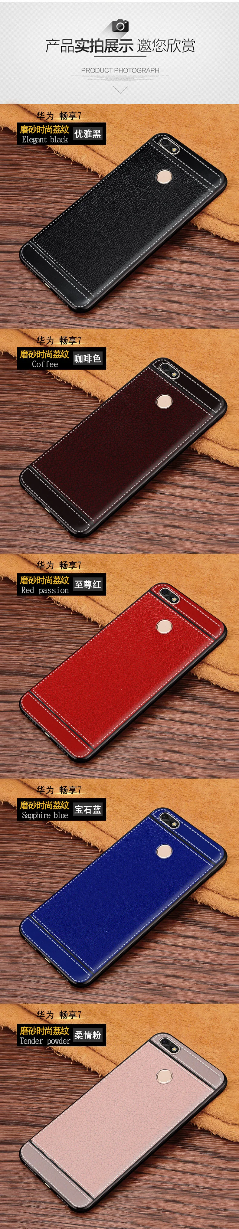 8Huawei Y6 Pro 2017 (Huawei Enjoy 7)