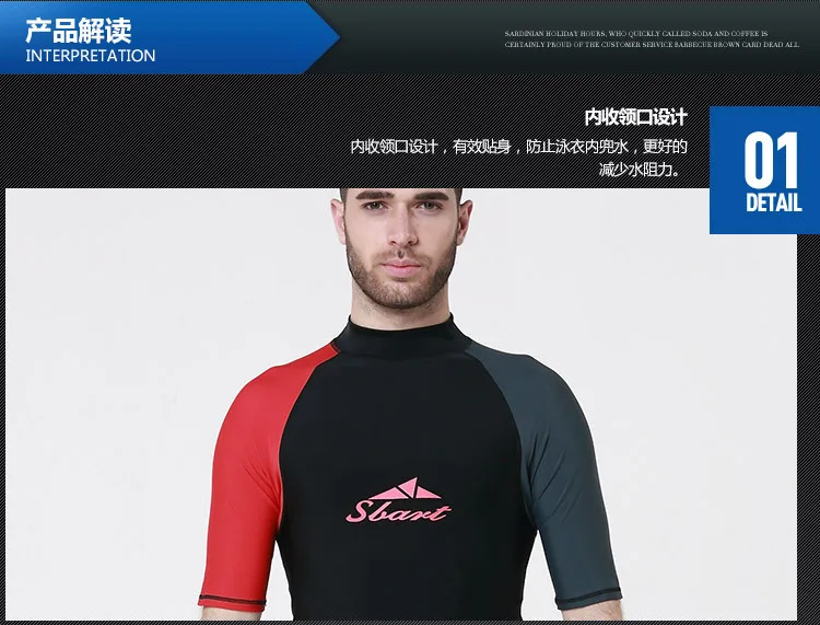 Dive Skin Men Surfing Tops Women Wetsuits Rowing Boats Rash Guards Surfing& Beach T-shirts Swim Suits Body Suits Swimming Shirt