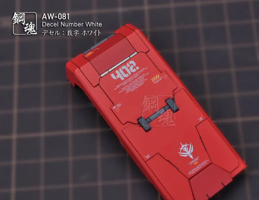 Детали для гравировки декодер серый белый Gundam AW080 AW081 AW082 AW083 оптовая