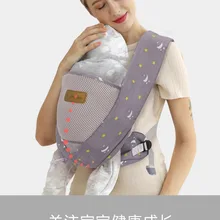 Эргономичные слинги для младенцев ремень многофункциональный дышащий Новорожденный ребенок слинг обертывание портативный младенческий путешествия поясной табурет