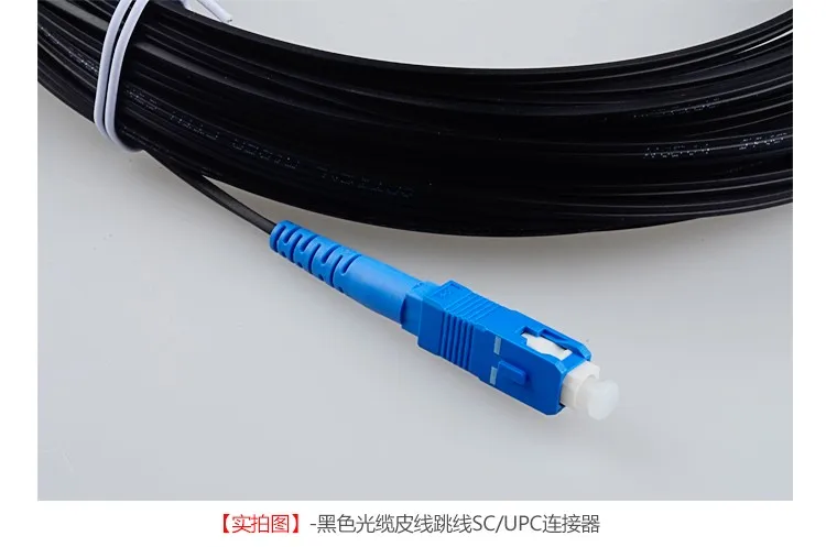 1 м SC/UPC SM симплексный FTTh кабель капля патч корд Бабочка ВОЛОКОННЫЙ с разъемами
