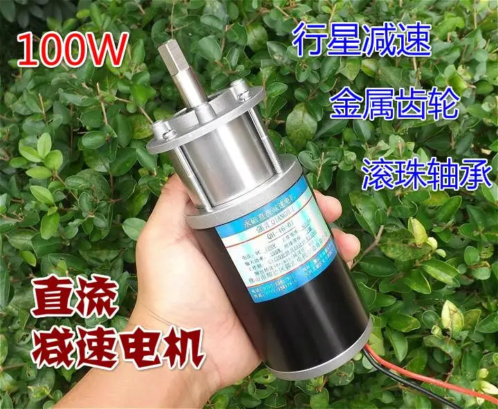 24V/3.7RPM 48V/7.5RPM 96V/15RPM 200V/31RPM DC Permanent Magnet Planetary Gear Motor High Torque 100W Forward and Reverse Speed dc 220v 200w1800rpm motor permanent magnet motor high power adjustable speed forward and reverse large torque