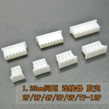 1.25 2/3/4/5/6/7/8/9/10/11/12 Pin 1.25mm Pitch Plastic Head Wire Cable Housing Female Pin Connectors Adaptor
