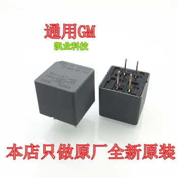 

GM Relay OK2A167740