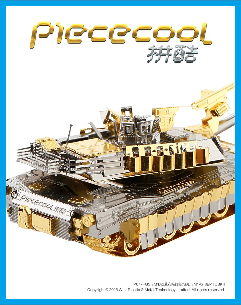 Piececool Танк 3D металлические головоломки M1A2 SEP Клыка Танк модель DIY лазерная резка собрать отрезная игрушка настольное украшение подарок, способный преодолевать Броды для взрослых