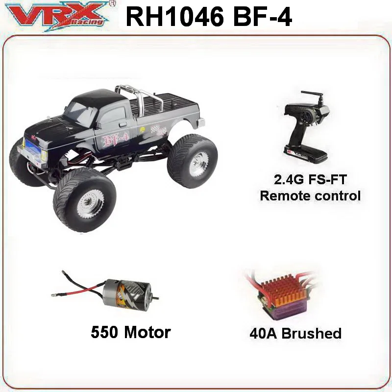 RH1046