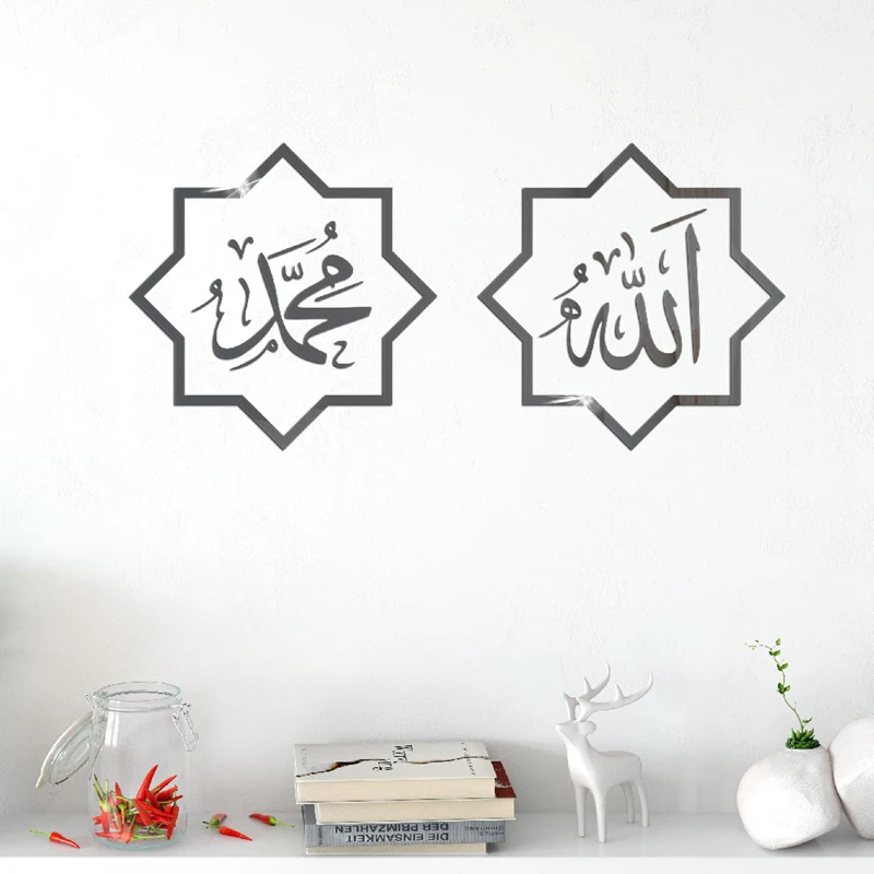 Creative Islamic Culture Wall Stickers Muslim Acrylic Mirror Stickers