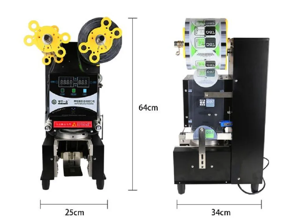 2345截图20190525153129