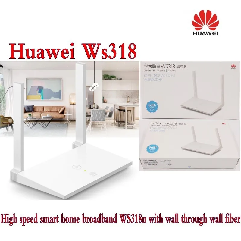 Кабель Ethernet для Huawei ws318n 300 м беспроводной маршрутизатор беспроводной Wi-Fi маршрутизатор беспроводной