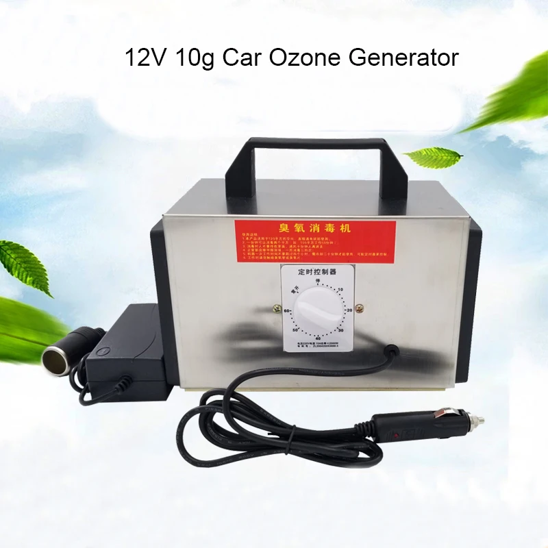 12V 10g Ozone Generator Car Purifier AUTO Air Cleaner home ...