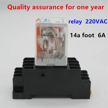 

General Purpose electromagnetic relay 220V AC Coil 4PDT Power Relay MY4NJ HH54P-L 14 Pin w micro mini relay + socket base holder