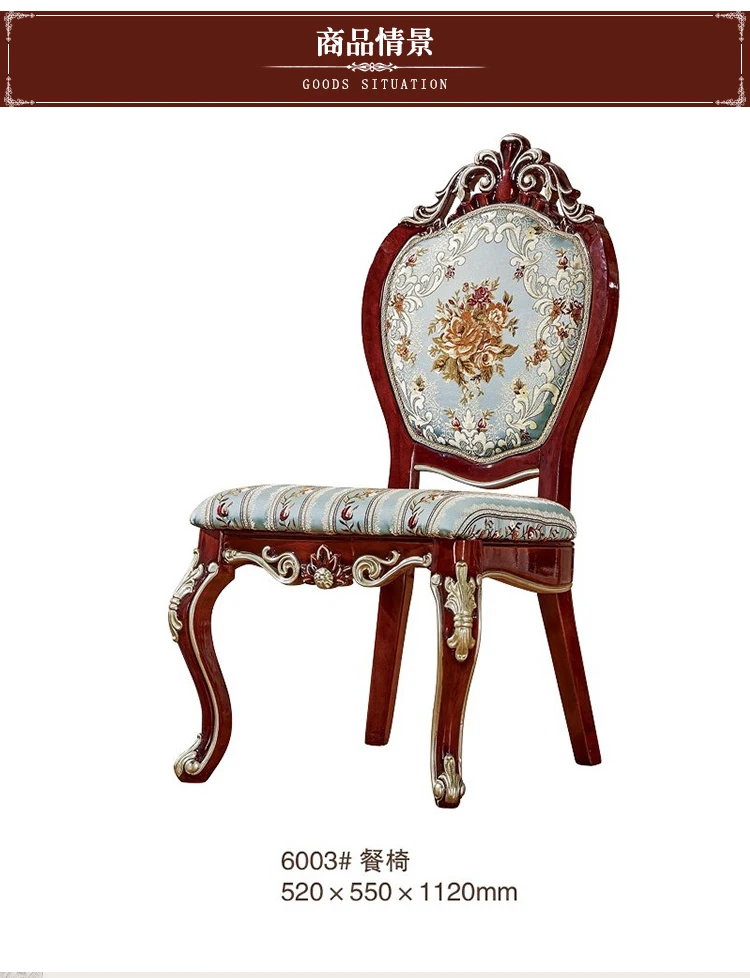CHAIR-16