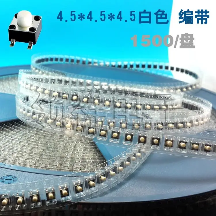 Лента 4 5*4 5 мм белый Патч панель с сенсорным переключателем фута SMD x|tape switch|smd switchsmd